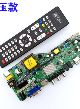 适用RR83.03B三合一RR8501.C031GB/C031F RR83.03FF RU10.03F主板