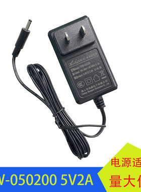 FSW-050200裕达5V2A直插电源