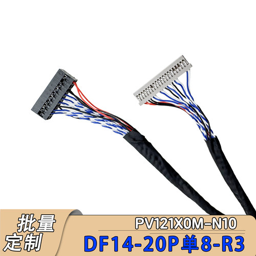 液晶电视线DF14-20P单8-R3针插
