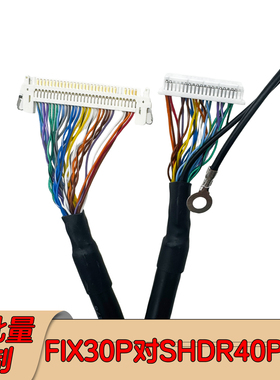 FIX30P对SHDR40P双8