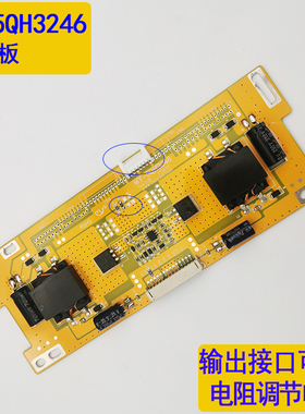 代配盟友恒流板MY-5QH2470/2440/2450/3246/3642/2137 5QH185/220