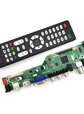 适用RR83.A81A小尺寸电视主板双AV输T.SK105A.A8 T.R67.A8驱动板