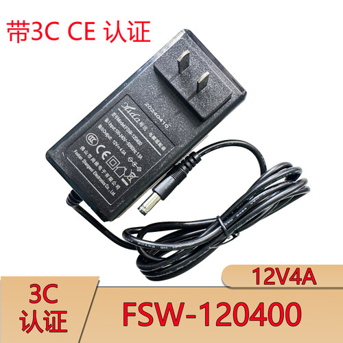 FSW-120400-A电源12V2A3A4A