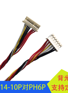 DV150X0M背光线DF14-10P然湖12507WR端子DV350FBM DV471FBM-N10