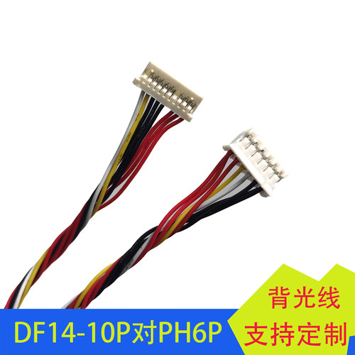 DV150X0M背光线DF14-10P然湖12507WR端子DV350FBM DV471FBM-N10