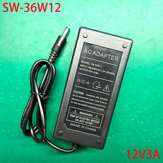 SW-36W12全新12V3A电源适配器yuda液晶显示器电视外置电源