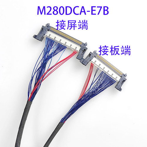 FI-RE51P嘉润源EDP屏线M280DCA-E7B高刷144HZ显示屏线同轴线定制