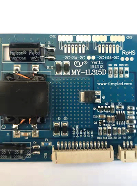 批量定制MY-1L315D恒流板MY-2L055DZ盟友MY-4L065DZ电流可以调节