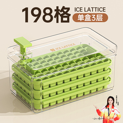 冰块模具制冰盒制冰神器家用食品级大容量做冻冰格储存盒商用冰箱