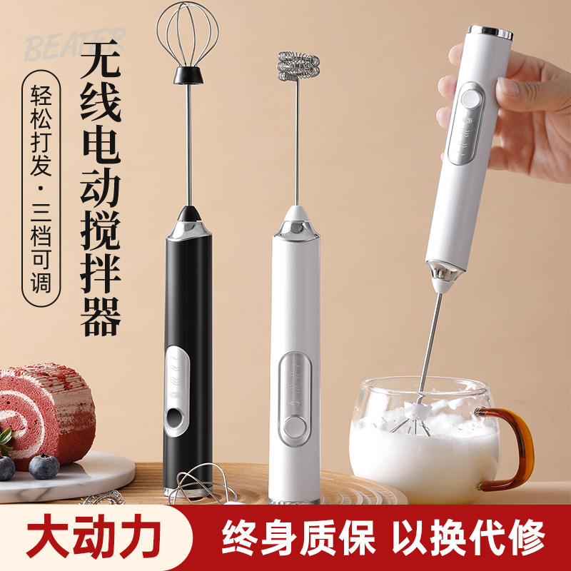 打蛋器电动家用小型奶油搅拌器鸡蛋打发搅拌棒烘焙迷你搅拌机神器