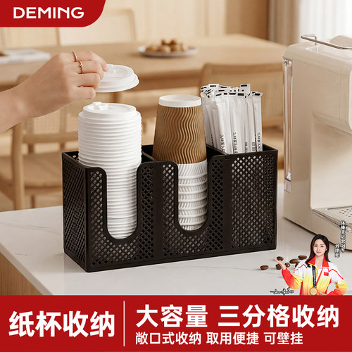 一次性纸杯取杯器奶茶杯置物架