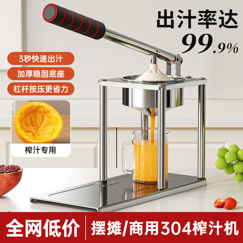榨汁机手动小型家用榨汁器压榨器压汁器水果专用挤压器榨橙汁神器