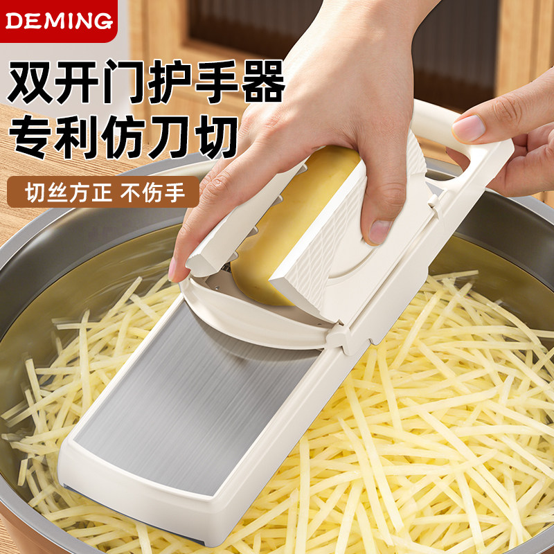 擦丝器切丝器刨丝器多功能切菜神器土豆丝厨房家用萝卜丝切片擦菜