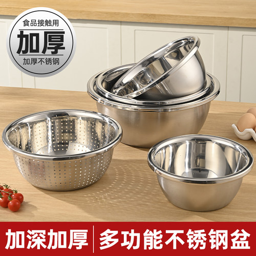 加厚不锈钢和面盆沥水篮洗菜神器