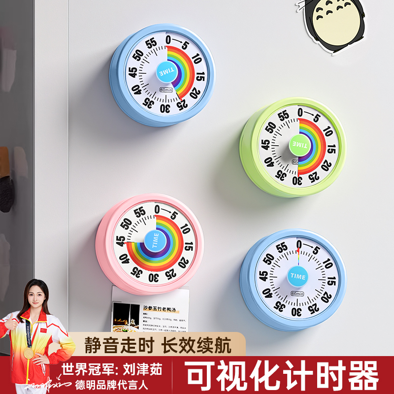 静音电子计时器小学生自律神器