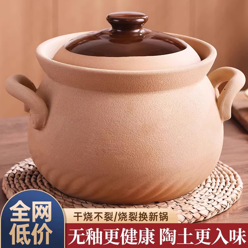 老式土砂锅汤煲耐高温干烧不裂