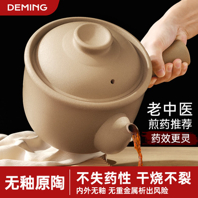 内外无釉熬药砂锅耐高温干烧不裂