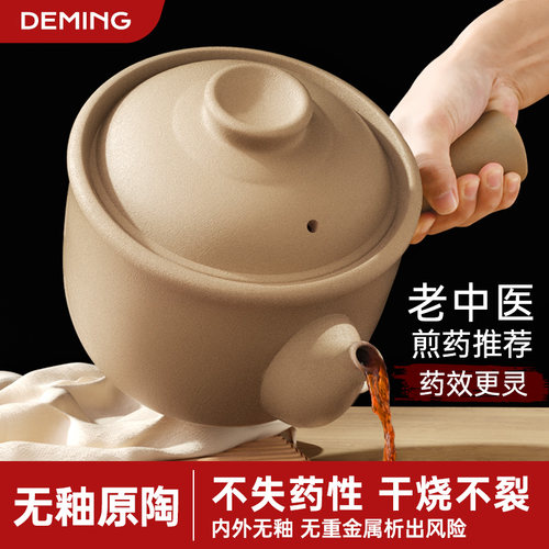 内外无釉熬药砂锅耐高温干烧不裂