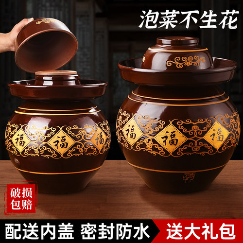 【密封内盖】土陶泡菜坛子不生花