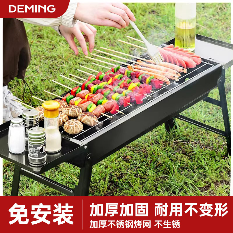 烧烤架烧烤炉家用户外露营便携烤肉炉新款小型折叠不锈钢炉子木炭