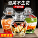 泡菜坛子家用玻璃腌菜罐酸菜缸大号老式 食品密封四川咸菜泡菜罐子