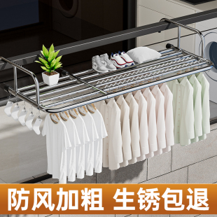 阳台晾衣神器窗台护栏晾衣架窗外晾晒神器小型晾晒架防盗窗晒鞋 架