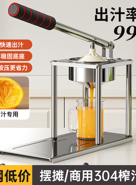榨汁机手动小型家用榨汁器压榨器压汁器水果专用挤压器榨橙汁神器