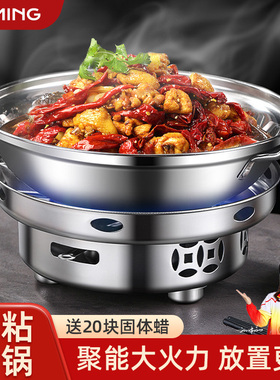干锅锅具酒精炉家用小火锅专用炉子炉灶新式商用不锈钢锅仔锅底座