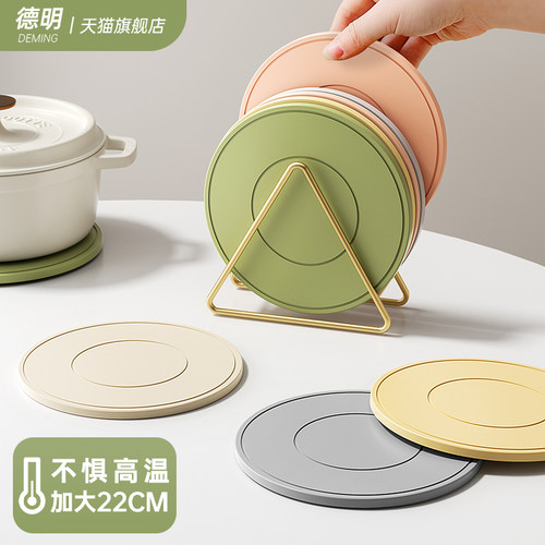 烫坏免费换新母婴级硅胶隔热垫