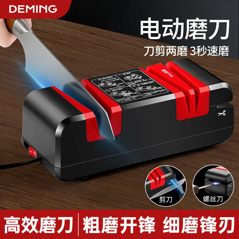 磨刀神器电动磨刀器家用菜刀快速磨刀石工具商用全自动剪刀磨刀机
