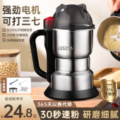 磨粉机研磨机超细打粉机五谷杂粮钓鱼粉碎机家用小型中药材破碎机