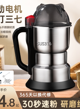 磨粉机研磨机超细打粉机五谷杂粮钓鱼粉碎机家用小型中药材破碎机