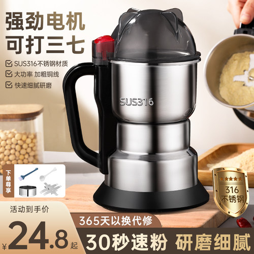 【纯铜大动率】超细磨粉机研磨机