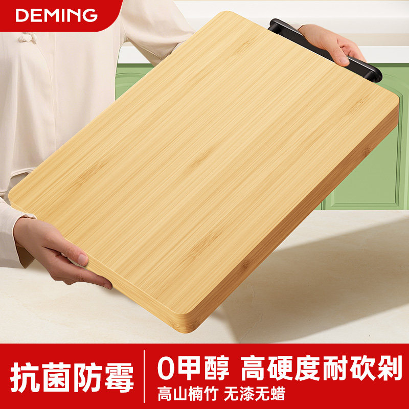 菜板切菜板防霉抗菌家用实木砧板食品级案板厨房专用竹粘板小菜板