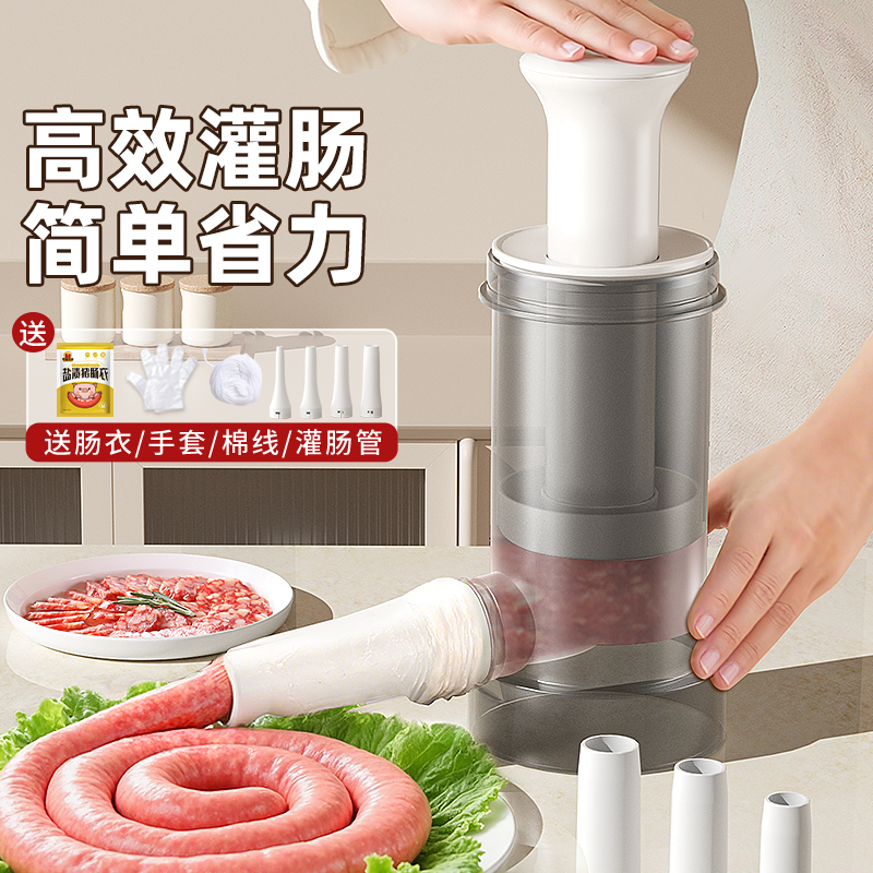 【省力灌肠】灌香肠器家用手动