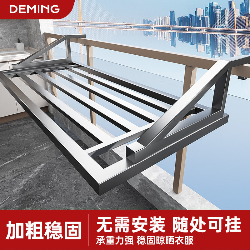 阳台晾衣神器防盗窗护栏窗外晾晒杆窗户伸缩晾衣架窗台室外晒鞋架