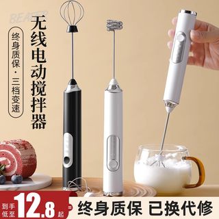 打蛋器电动家用无线迷你小型烘焙自动奶油打发神器手持鸡蛋搅拌棒