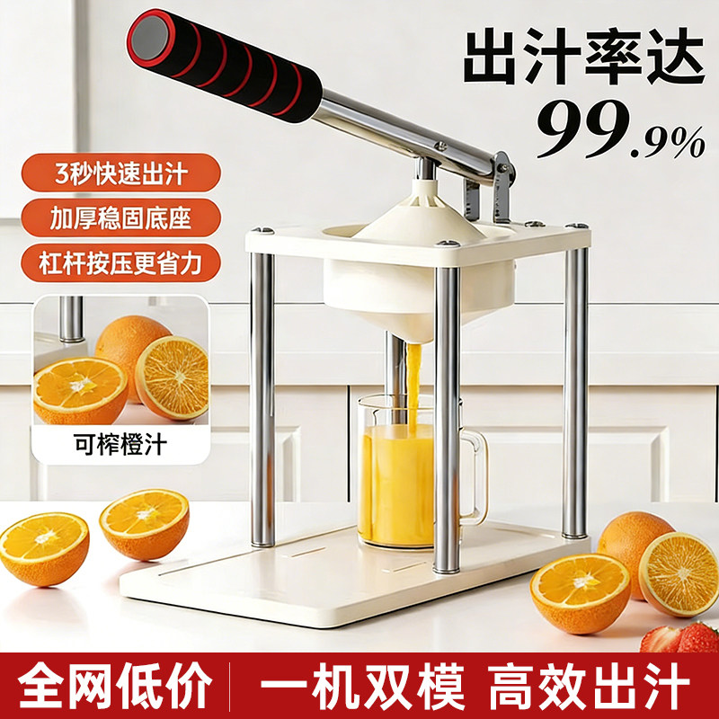 手压式榨汁机小型家用手动橙汁专用压榨器挤压柠檬榨汁神器压汁器