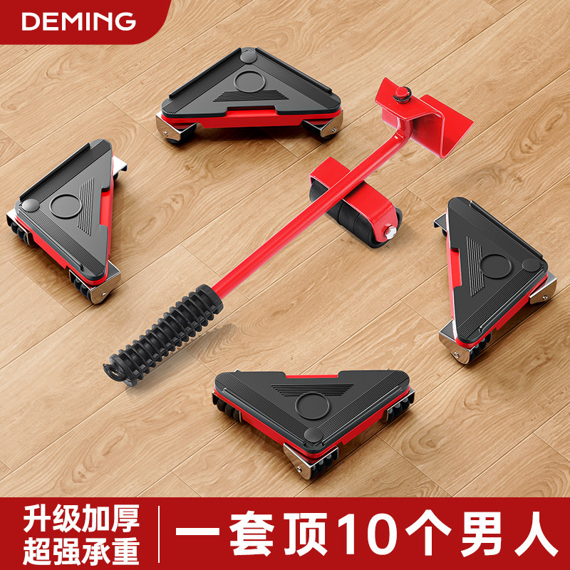 搬家神器移动滑轮底座万向轮家具重物大件搬运挪床柜子冰箱移位器