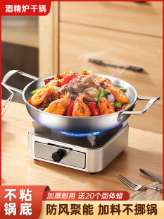 固体酒精炉干锅锅具小火锅炉子家用专用锅仔锅商用抽屉式 炉灶111