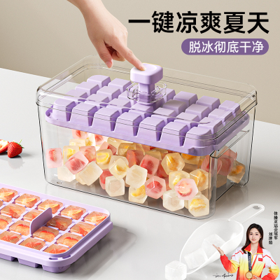 冰块模具制冰神器按压冰格家用小食品级冻制冰盒自制做冰箱储存盒