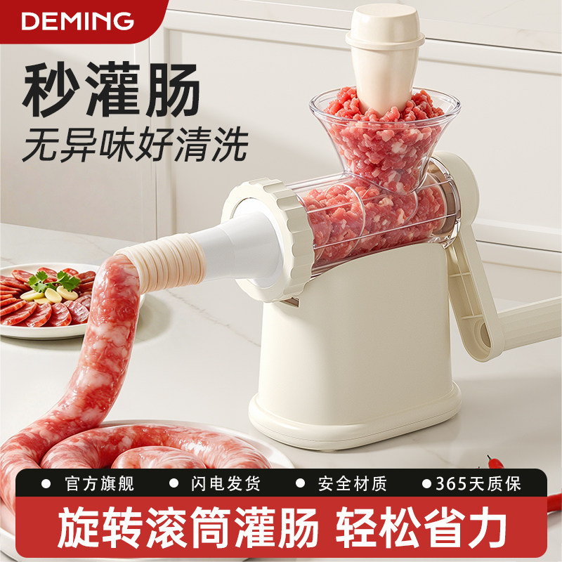 食品级手摇灌香肠神器轻松更省力