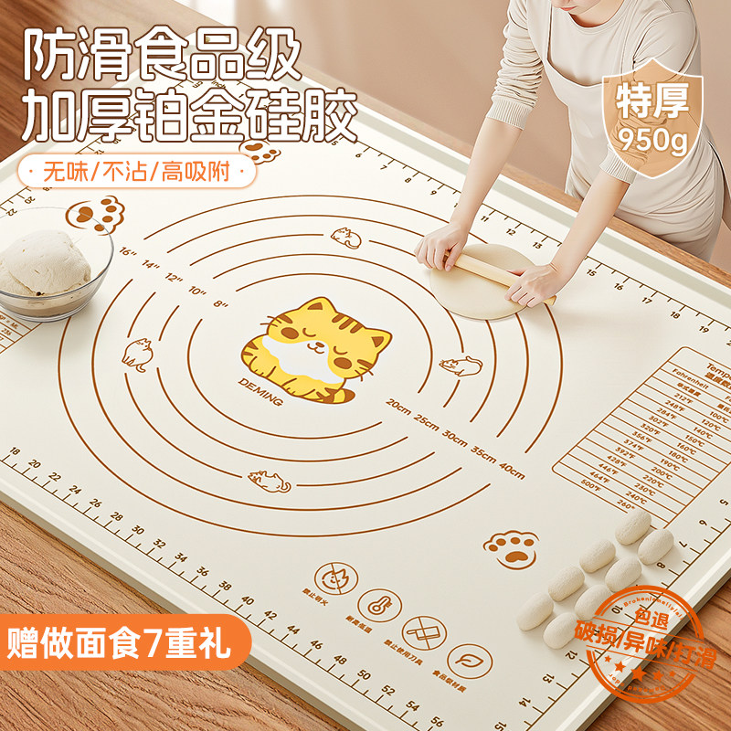 硅胶揉面垫面板加厚食品级硅胶垫和面垫子擀面垫烘焙工具案板家用