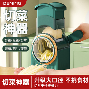 暴风切菜神器切丝器家用擦丝刨丝器厨房削土豆丝多功能滚筒切片机