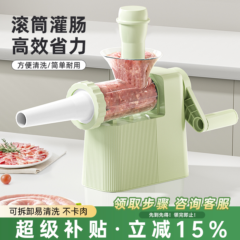 【秒速出肉】手摇灌肠机简单省力