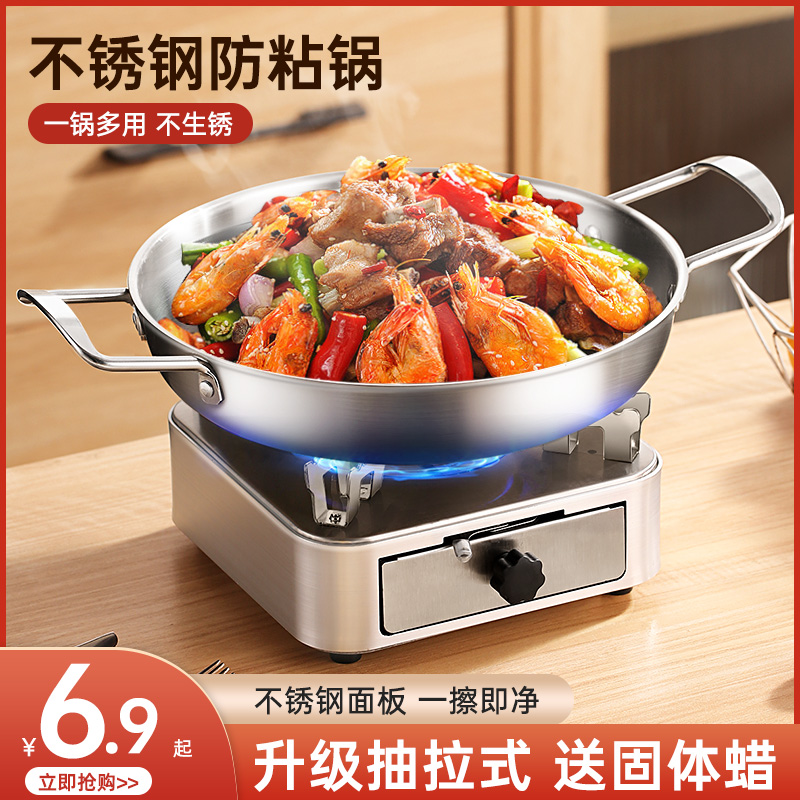 酒精炉小火锅干锅锅具家用锅锅仔专用灶一人一锅不锈钢酒精锅炉子