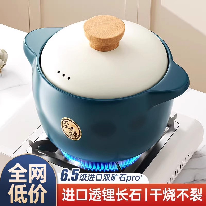 砂锅耐高温干烧不裂沙锅陶瓷煲家用煤气灶专用煲汤瓦煲汤煲煲仔饭