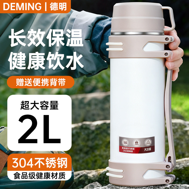 保温壶水壶热水瓶大容量暖壶家用暖水瓶304不锈钢开水瓶户外焖壶