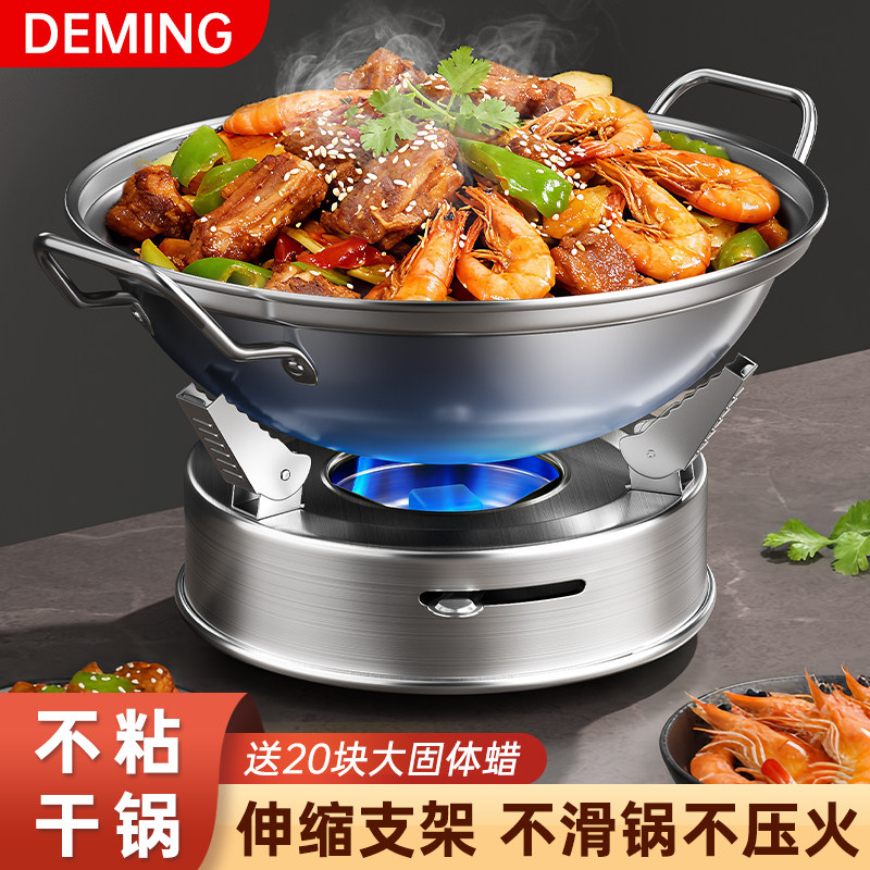防风酒精炉小火锅加厚不锈钢干锅锅具家用锅仔一套专用锅底座炉子