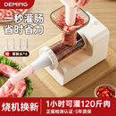 电动灌肠器灌香肠家用全自动灌肠机罐肉肠腊肠肠衣工具香肠机神器
